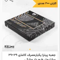 ظروف یکبار و رستورانی