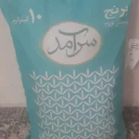 برنج