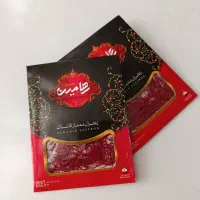 ضامنوام ضامن