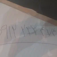 خط رند تهران