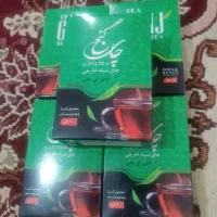 چای گنج سی تی سی
