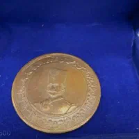 سکه ناصرالدین شاه