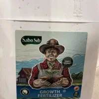 کود (فاقد یکذره مواد شیمیایی)