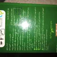 چای سبز امیر اعلم دمنوش گیاهی