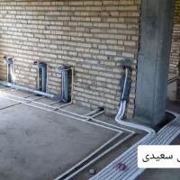 لوله کشی آب و فاضلاب