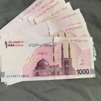 پول کلکسیونی