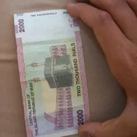 اسکناس ۲۰۰۰ ریالی نونو