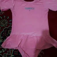 مایودخترانه
