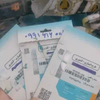 همراه اول 09916160058