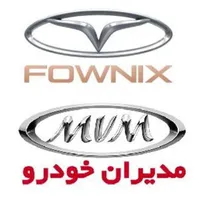 ادمین اینستاگرام مدیران خودرو