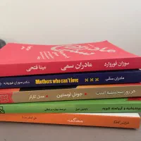 کتاب درحدنو