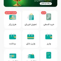 طلای رایگان