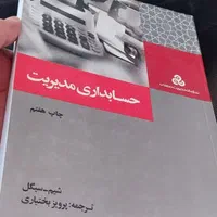 خدمات امورمالیاتی و مالی در تمام استان