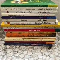 ۱۶ جلد کتابهای روانشناسی، تربیت فرزند و موفقیت