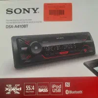 پخش سونی dsxa410