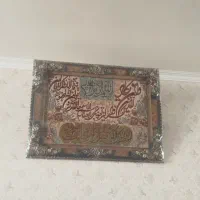 تابلو فرش