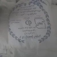 پنج عدد آرد