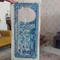 اسکناس 500 ریالی