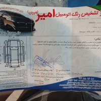 پراید۱۳۱|خودرو سواری و وانت|مشهد, کوی ولیعصر|دیوار