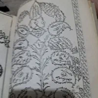 قران