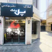 مغازه بر اصلی شقایق