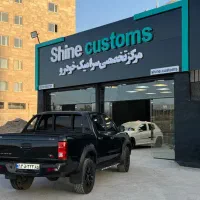 تخفیف سوپر ویژه سرامیک خودرودر استان (شاین کاستوم)