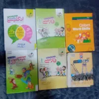 کتاب خیلی سبز جامع