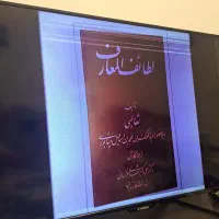 تلویزیون ایکس ویژن
