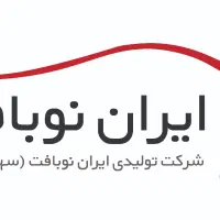 کارگر نظافت محوطه