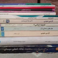 کتاب