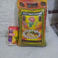 سلام برنج پاکستانی وترشی انبه