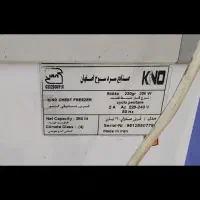 فربزر