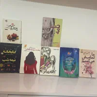 کتاب رمان