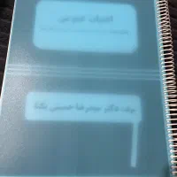 جزوه ادبیات استاد یکتا