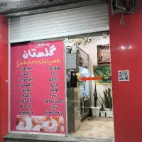کارگر ساده و صندوقدار