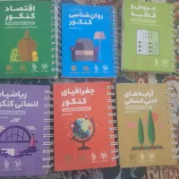 کتاب های لقمه مهر و ماه انسانی
