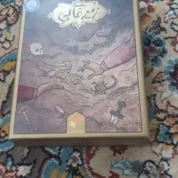 زیر خاکی