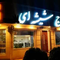 فروش پنت هاوس ویوخوب