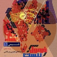 کتاب کنکور و کمک درسی