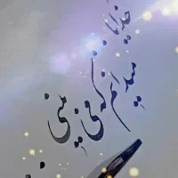 فروش خط موبایل