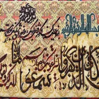تابلو فرش دو سوره  دستباف