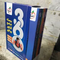 کتاب کنکوری و درسی