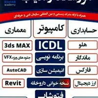 دوره آموزش نسخه خوانی ، تکنسین داروخانه،قفسه چینی