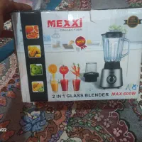 آبمیوه گیرم خلوت کن