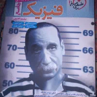 فروش کتاب تست
