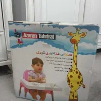 صندلی غذاخوری کودک
