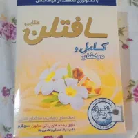 پودر ماشین لباسشویی سافتلن و پرسیل با تخفیف ویژه