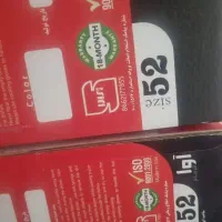 قابلمه وماهیتابه سایز بزرگ