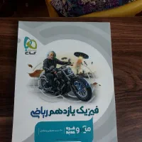 میکرو گاج نو بدون خط خوردگی