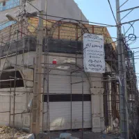 پیمانکاری تخریب وبازسازی